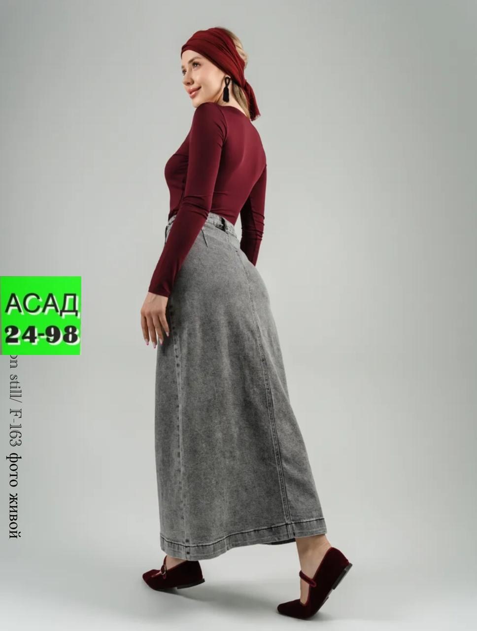 джинсовая юбка,джинсовая юбка длинная,джинсовая юбка макси,юбка карго,юбка джинсовая миди