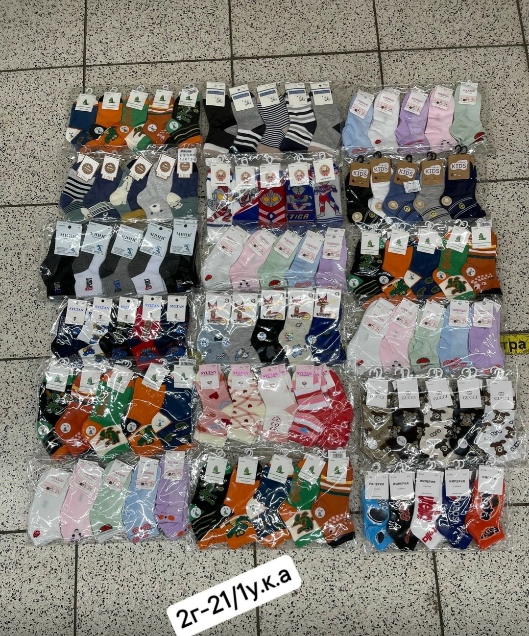 носки женские 10 пар,носки женские 12 пар,женские носки набор,носки женские,носки женские без
