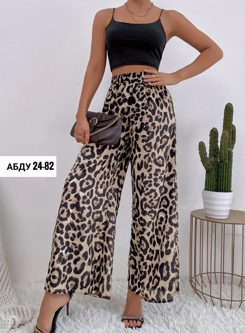 женские брюки с широкими штанинами с леопардовым принтом,повседневные свободные брюки с широкими штанинами и леопардовым принтом,брюки леопардовый принт,леопардовые широкие брюки,широкие брюки с леопа