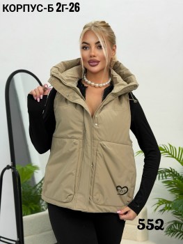 Верхняя одежда