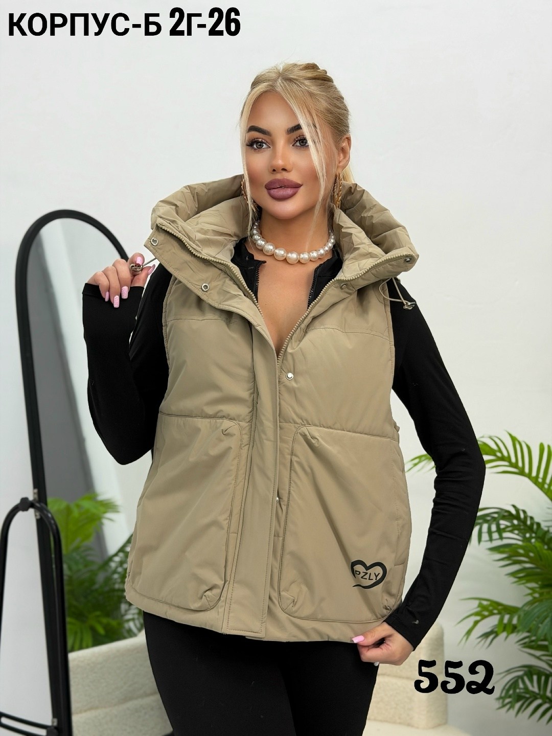 женская жилетка,жилет женский,куртка теплая,женская куртка,кофта женская