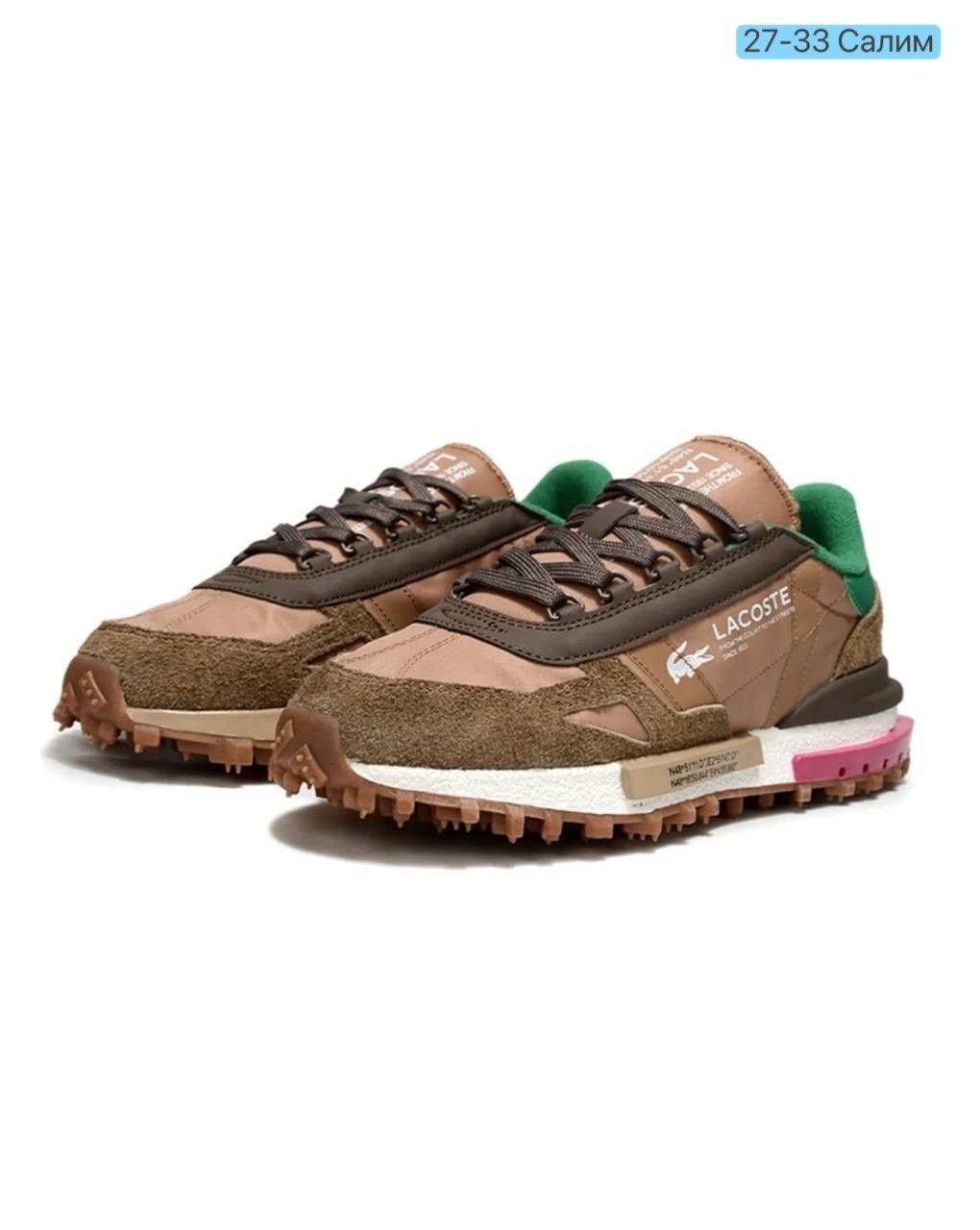 кроссовки lacoste,кроссовки женские lacoste elite active коричневый,lacoste low-top casual shoes women's light brown green,кроссовки elite active lacoste,кроссовки lacoste французский крокодил