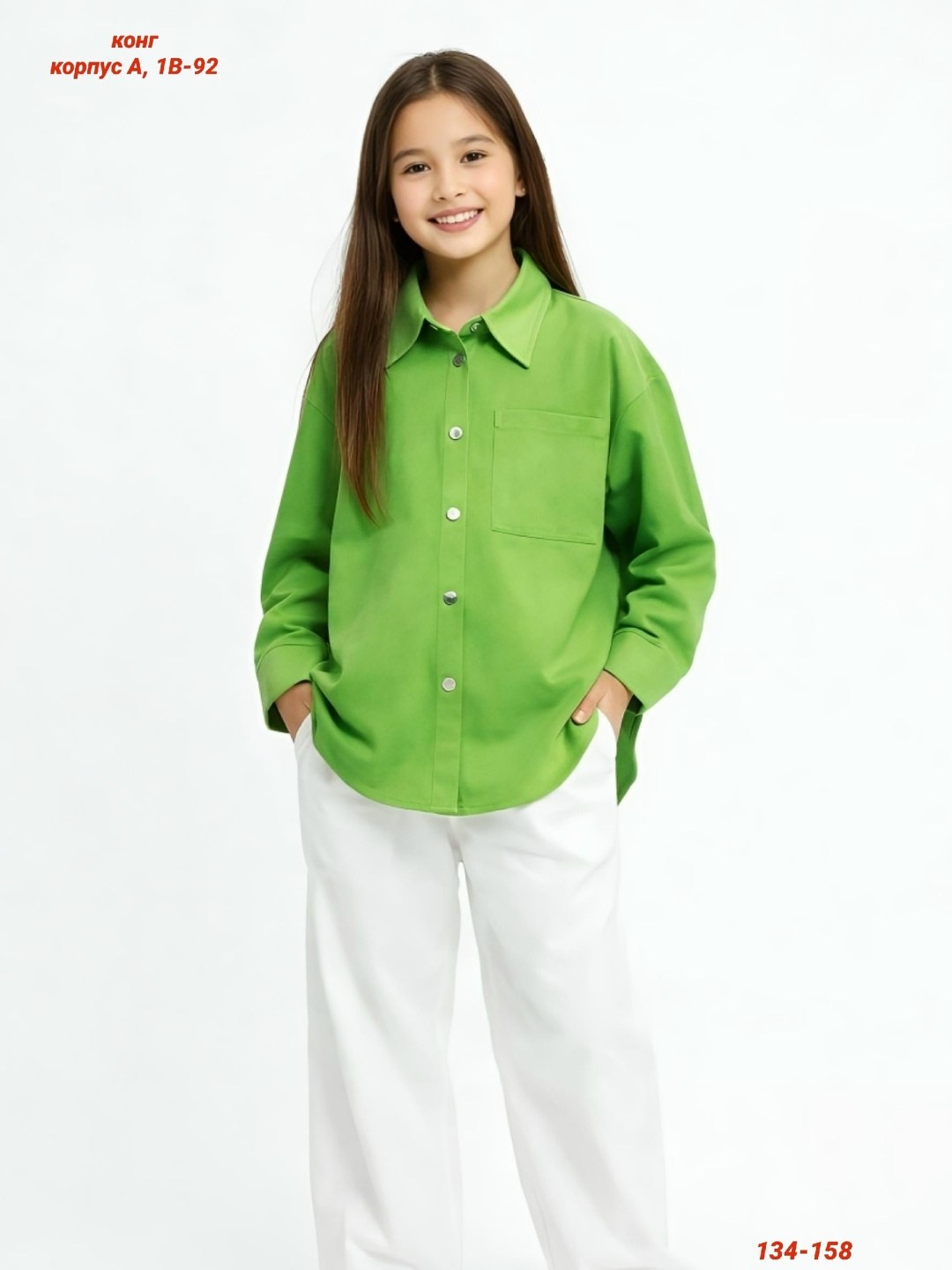 рубашка женская,рубашка для девочек,рубашка стильная,рубашка,женская рубашка оверсайз