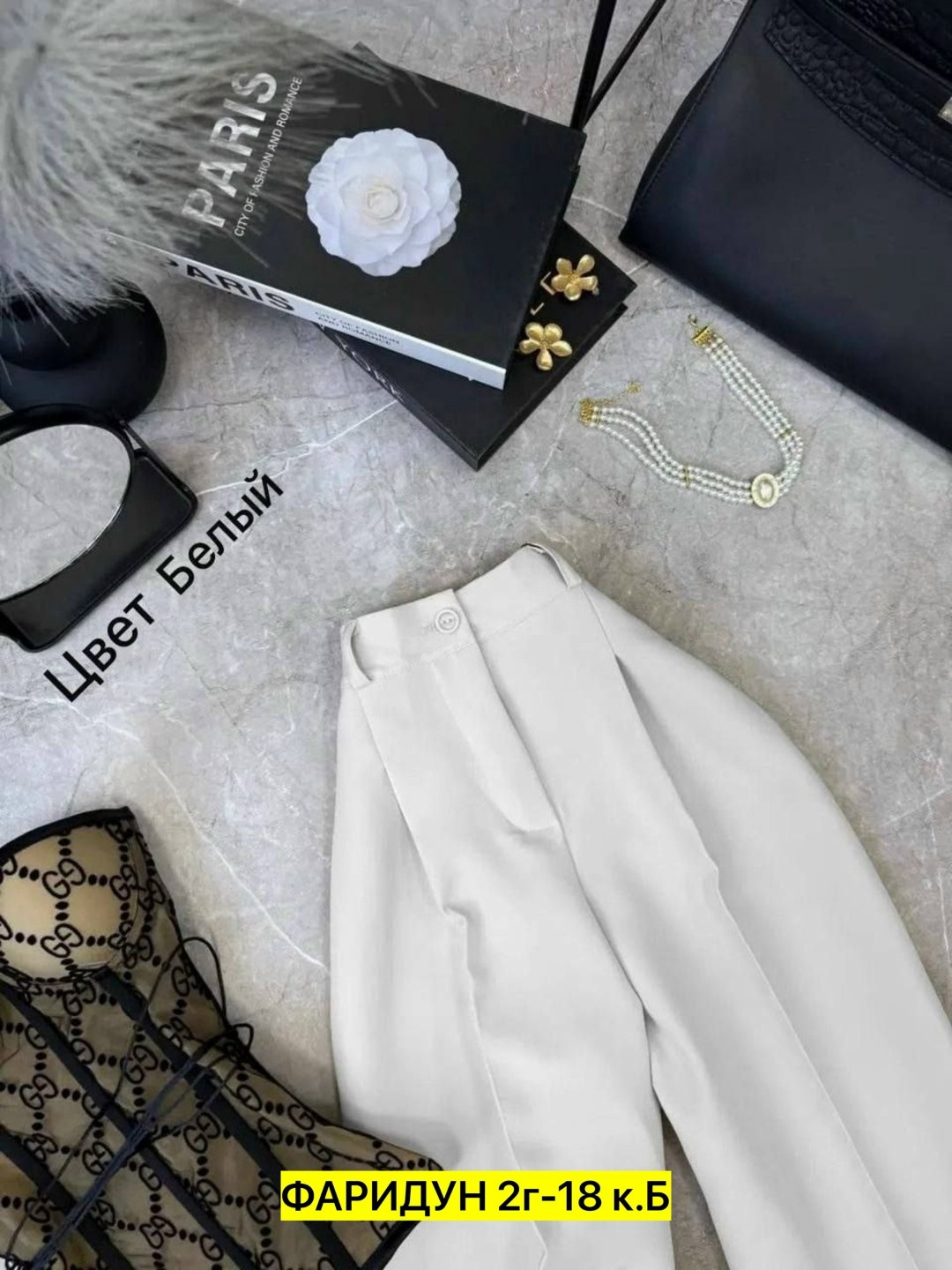 брюки женские,классические брюки,брюки новинки,повседневные брюки,брюки женские на высокой посадке