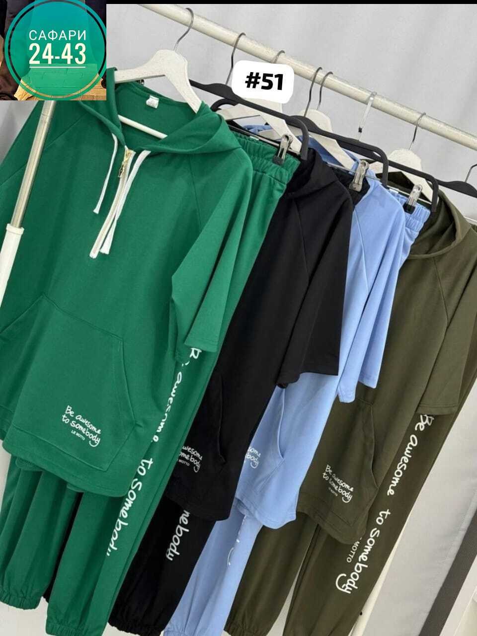 женский спортивный костюм больших размеров,cпортивный костюм больших размеров,женские костюмы больших размеров,костюм спортивный женский,костюм женский