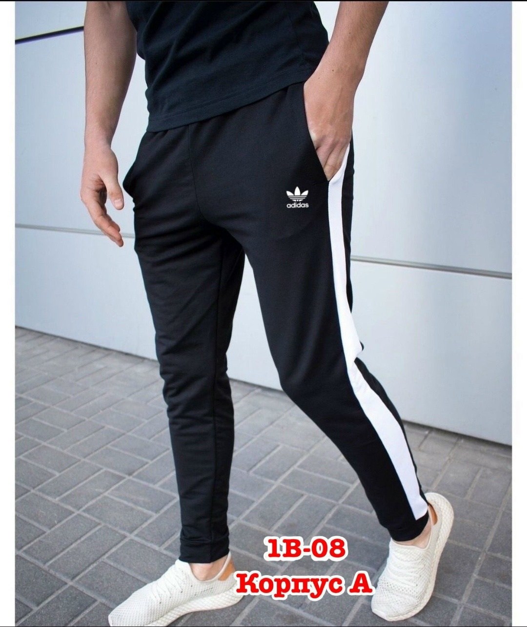 брюки спортивные мужские,брюки спортивные,брюки спортивные для мальчик,брюки мужские reebok,спортивные штаны