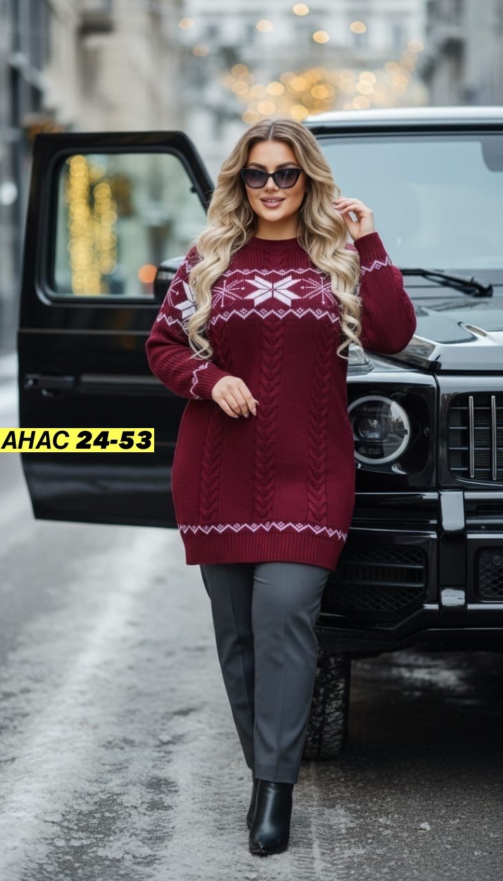 свитера женские,женская кофта,стильная кофта,женская туника,свитер новогодний женский