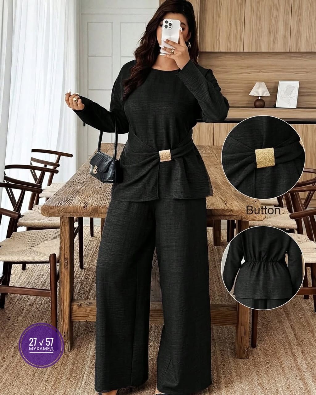 брючный костюм,брючный костюм вечерний,повседневный костюм,костюм с брюками,костюм классический