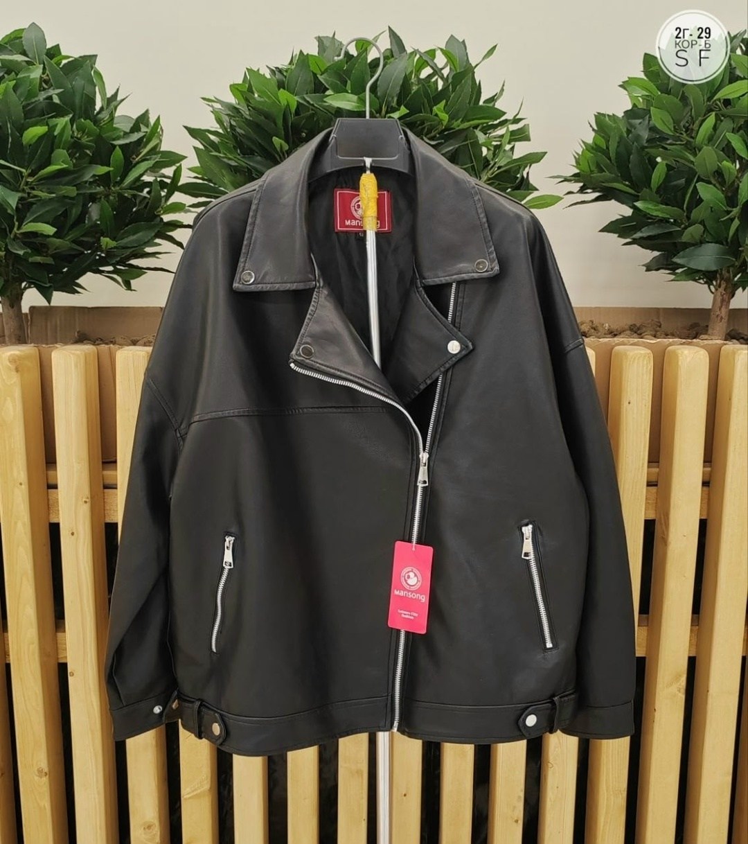 косуха оверсайз,куртка косуха,кожаная куртка,черная куртка косуха oversize из премиум экокожи,косуха кожаная куртка экокожа оверсайз