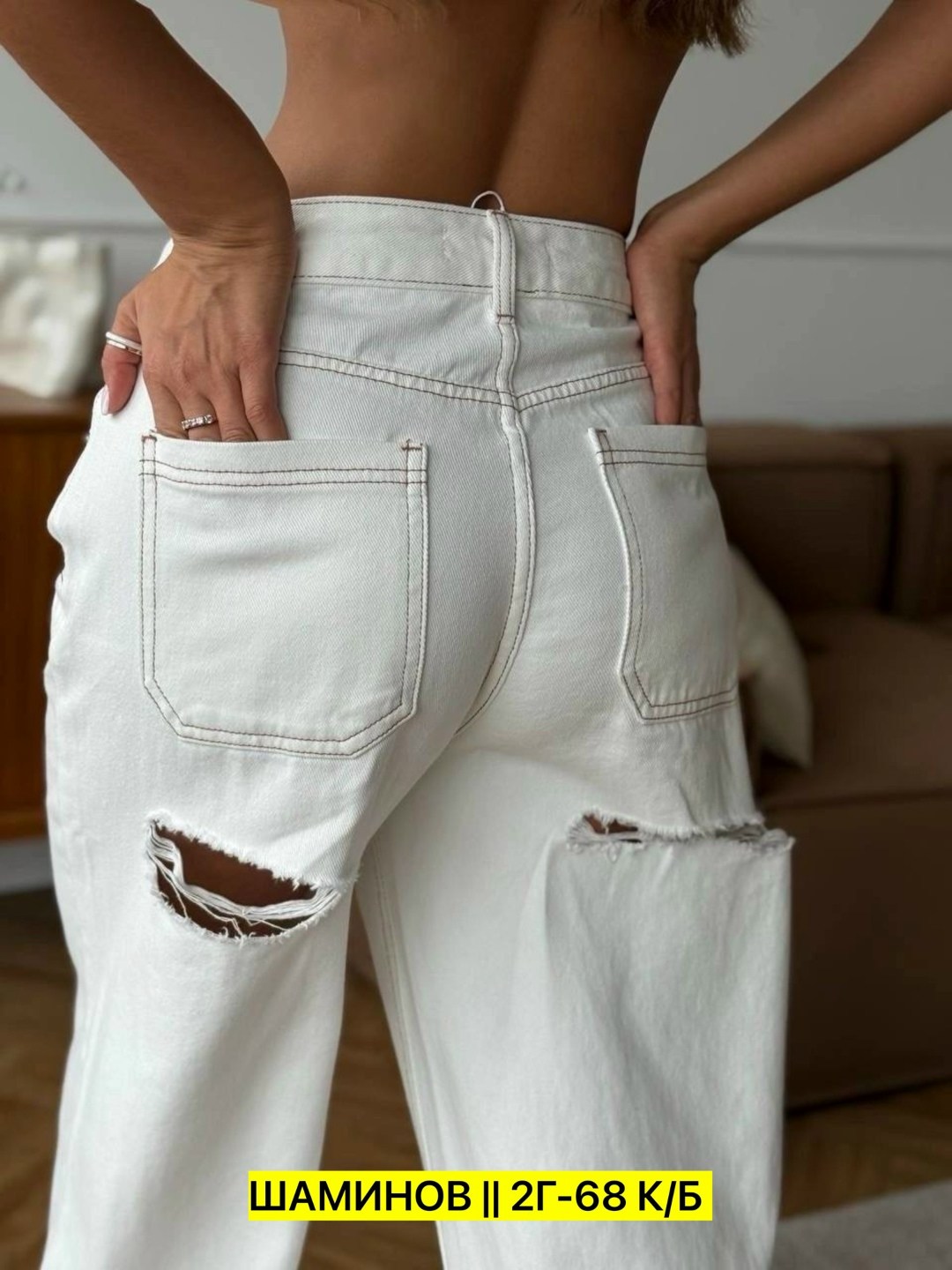 женские джинсы,широкие джинсы,рваные широкие джинсы,коричневые джинсы,стильные джинсы