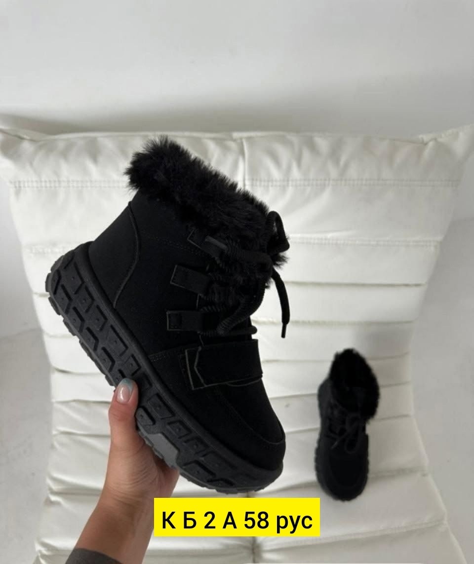 ,женская зимняя ,угги женские,ботинки, зимняя