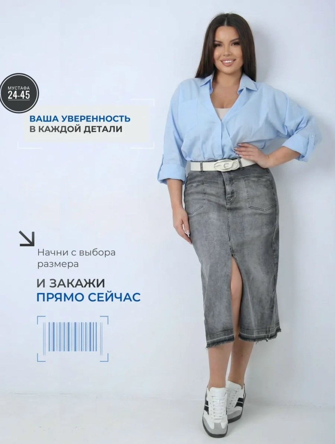 юбка джинсовая,джинсовая юбка женская,юбка женская джинсовая большие размеры,юбка джинсовая большие размеры,юбка с разрезом джинсовая