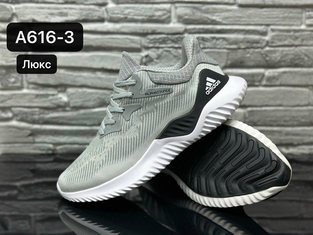 adidas alphabounce beyond m,кроссовки adidas alphabounce beyond,кроссовки adidas alphabounce,adidas alphabounce beyond,кроссовки адидас alphabounce мужские