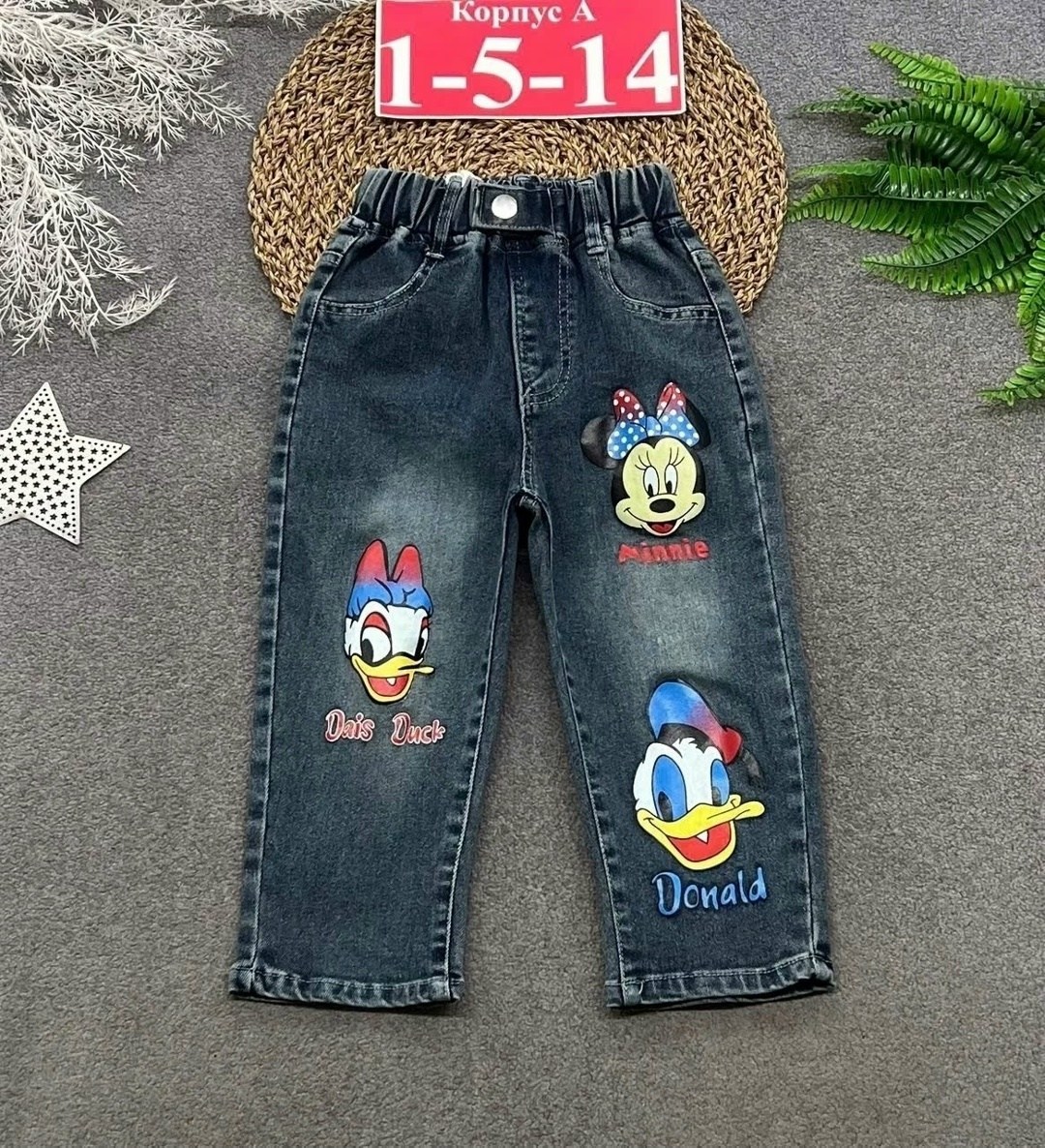 джинсы детские,джинсы для мальчик,джинсы для мальчика детские,джинсы для малыша,джинсы детский