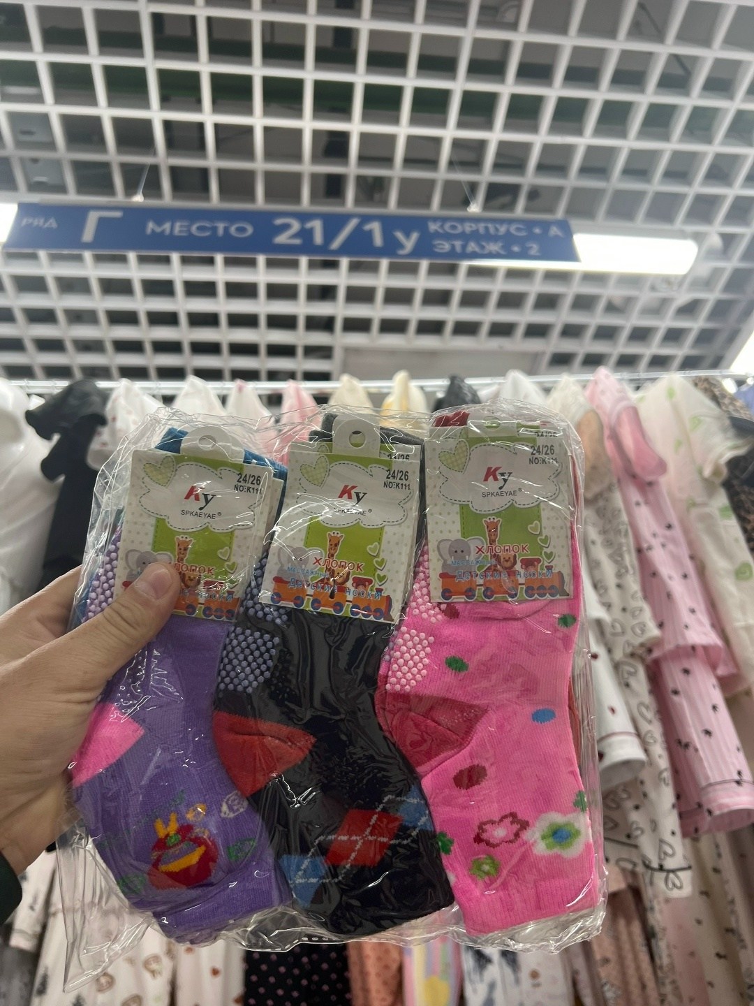 носки женские 10 пар,носки женские 12 пар,женские носки набор,носки женские,носки женские без
