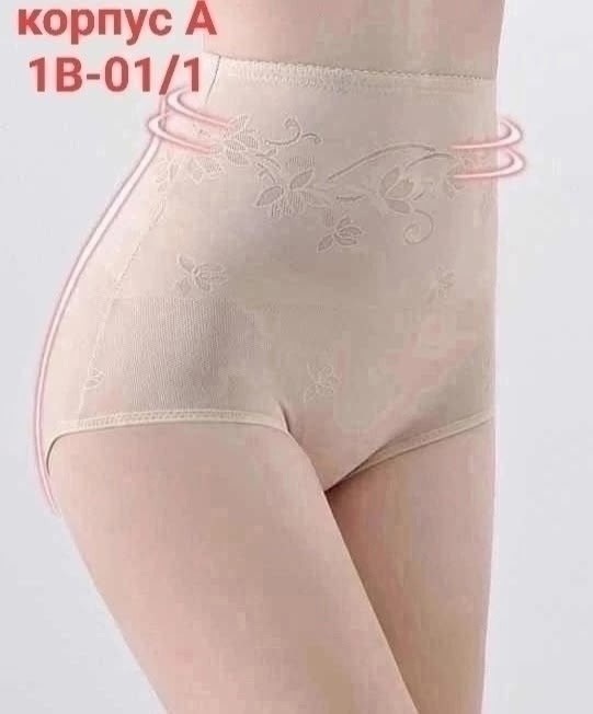 трусы утягивающие живот корректирующее,корректирующее белье,утягивающее трусы,трусы женские утягивающие,корректирующее белье для женщин