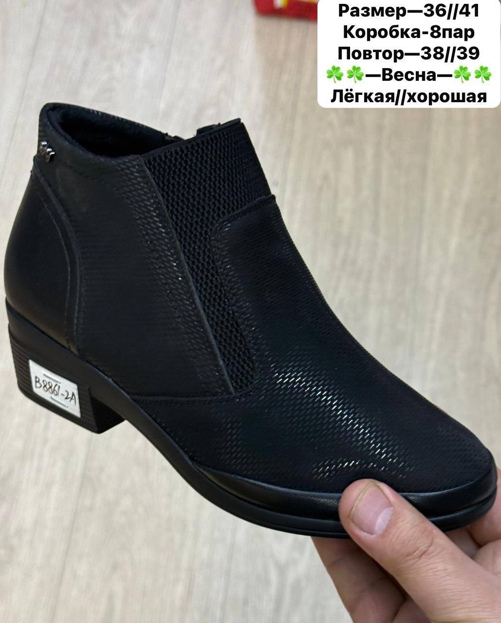 ,демисезонная  весна,ботинки женские,зимняя ,женская