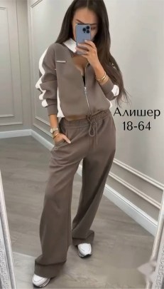 Костюм