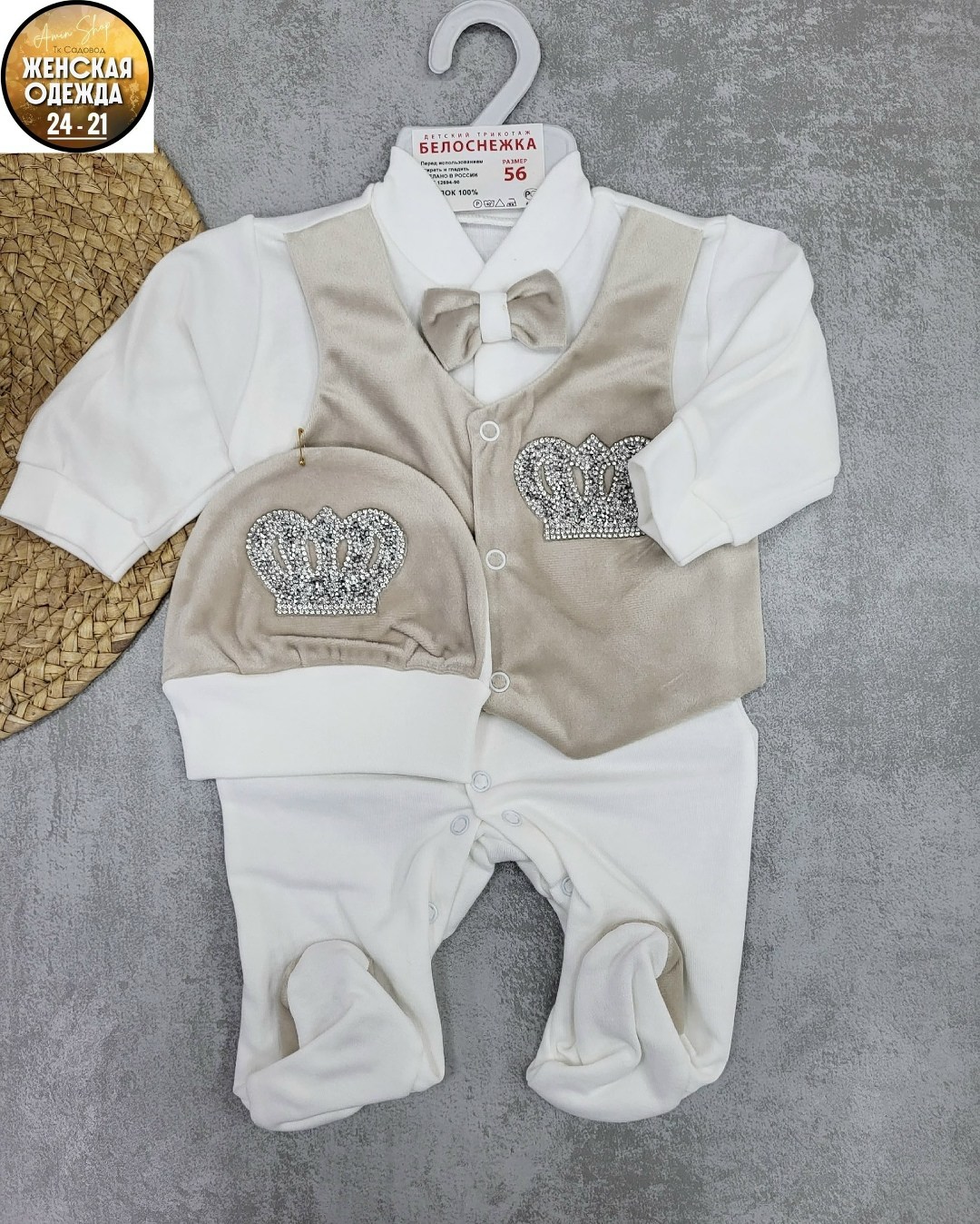 комплект на выписку для мальчика,комплект на выписку,костюмчик на выписку,комплект на выписку для новорожденного,костюм на выписку для мальчика