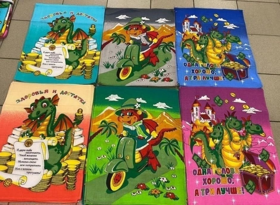 новогодние драконы,полотенца вафельные,набор вафельные полотенца,набор полотенец,полотенца оптом