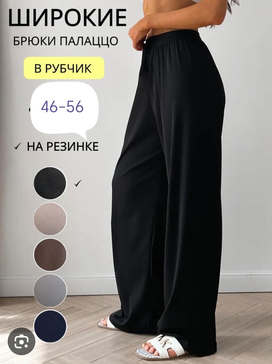 широкие брюки,брюки классические,брюки женские коричневые,коричневые брюки,брюки из ткани быданта b.young коричневый