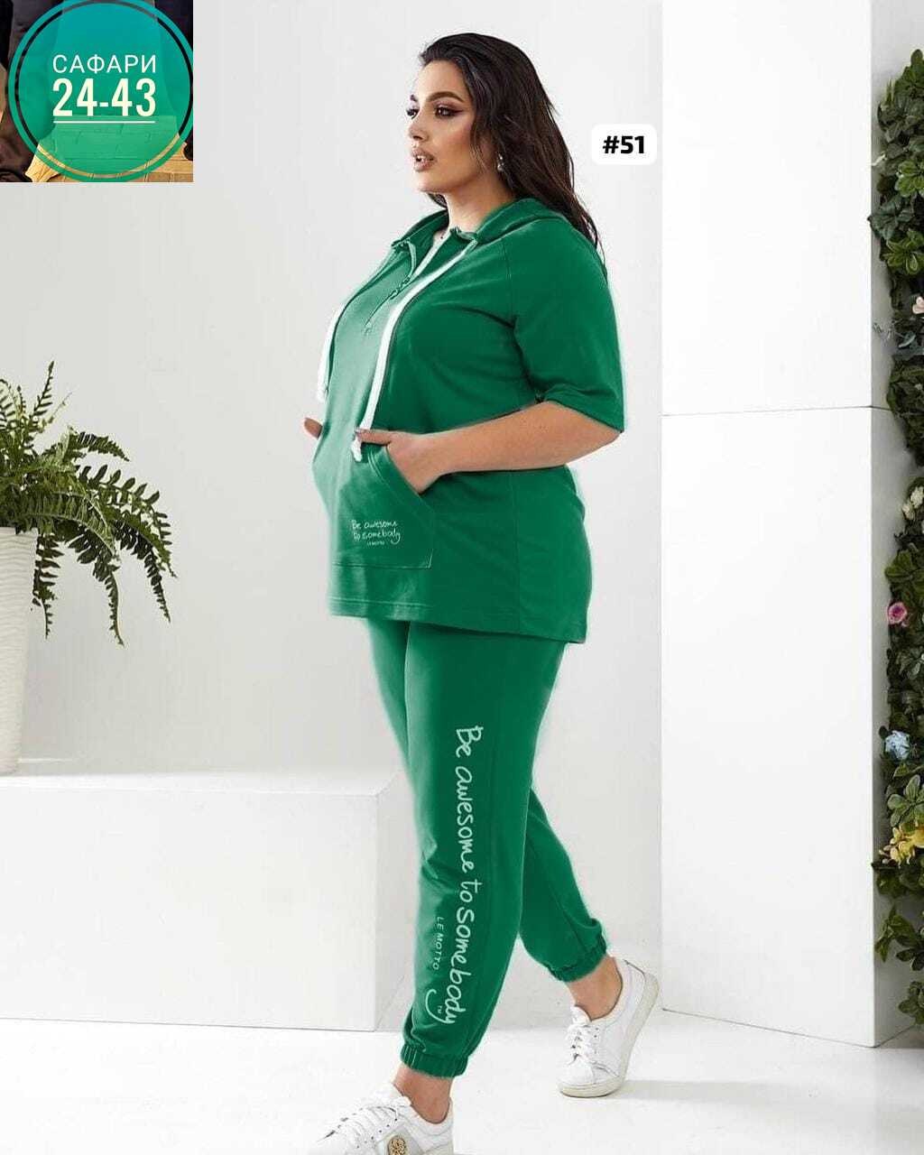 женский спортивный костюм больших размеров,cпортивный костюм больших размеров,женские костюмы больших размеров,костюм спортивный женский,костюм женский