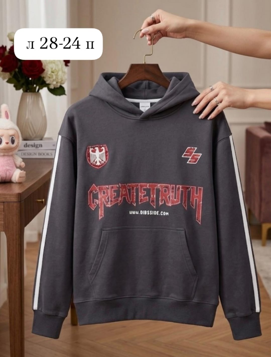 модная толстовка,толстовка и свитшот,толстовка,толстовка с капюшоном,толстовка в стиле