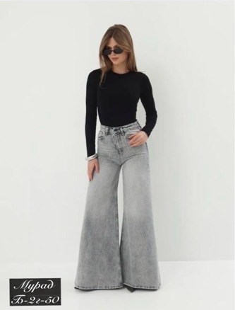 джинсы широкие оверсайз багги fashion_style,женские джинсы,джинсы широкие,джинсы,джинсы серые широкие