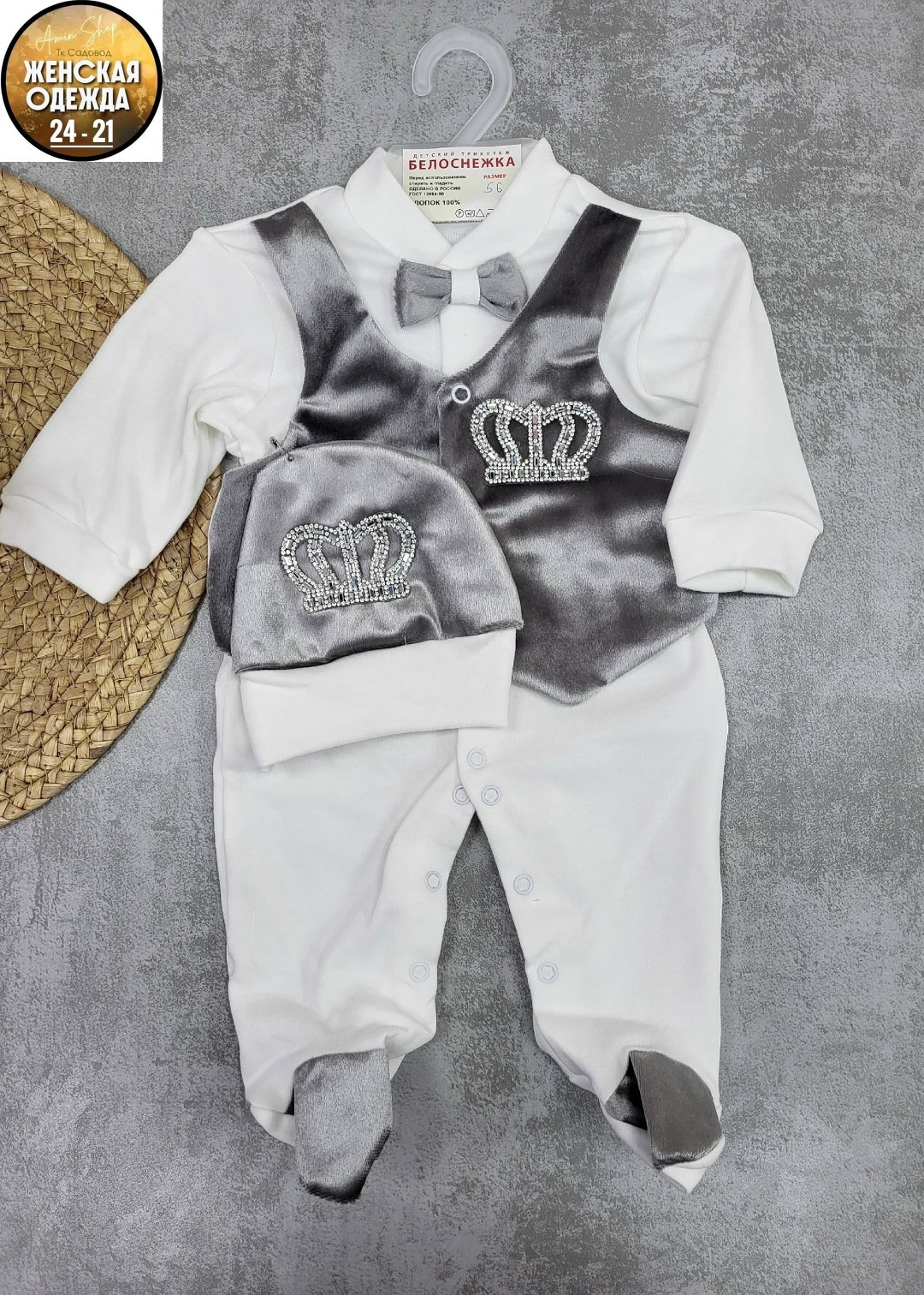 комплект на выписку для мальчика,комплект на выписку,костюмчик на выписку,комплект на выписку для новорожденного,костюм на выписку для мальчика