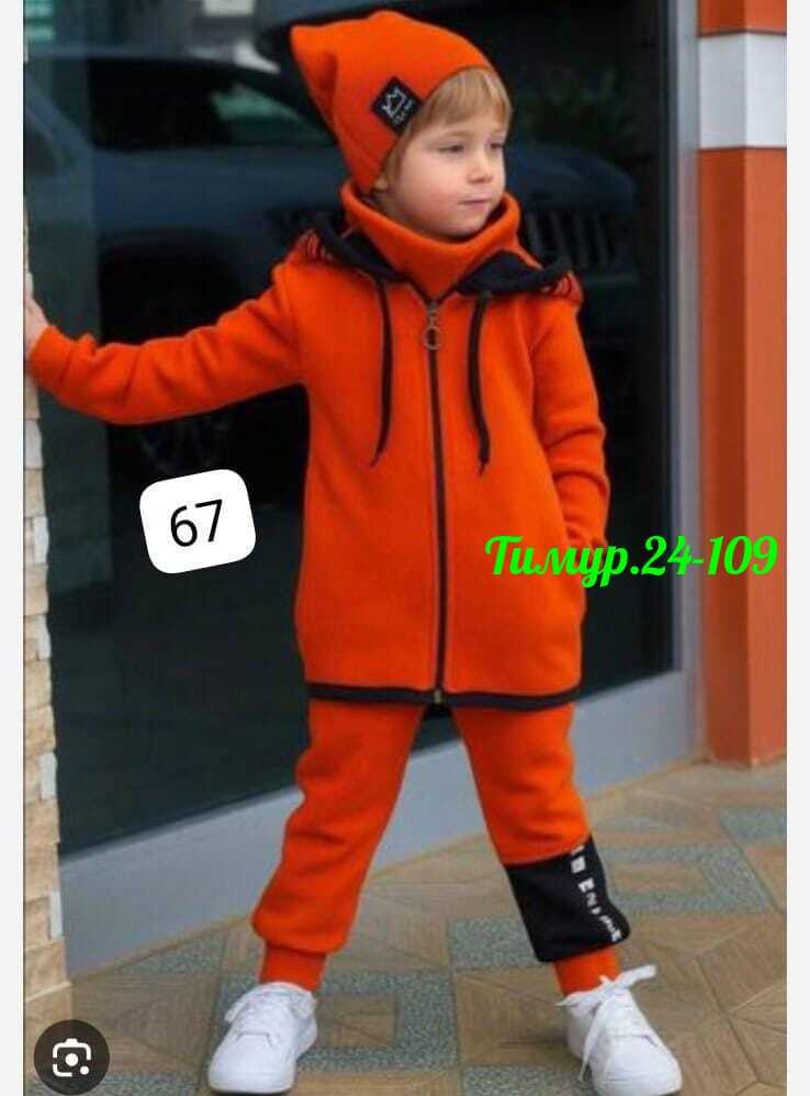 костюм спортивный для мальчика,костюм на флисе для мальчика,костюм синий,спортивный костюм детский на мальчика,детские костюмы