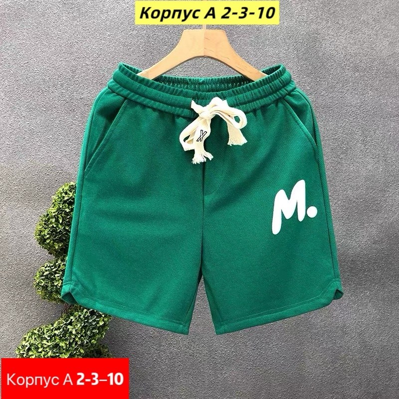 спортивные шорты,мужские летние шорты,шорты для мальчик,мужские спортивные шорты,шорты детские