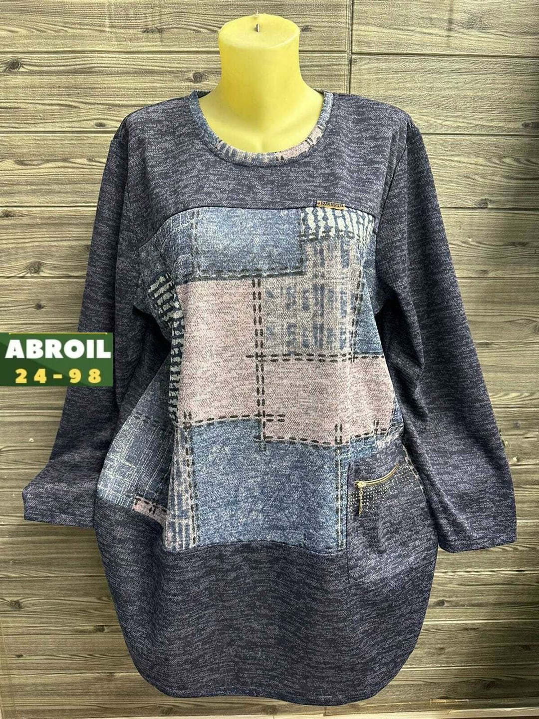 женская кофта,кофта теплая,кофта,кофта нарядная,туника женская