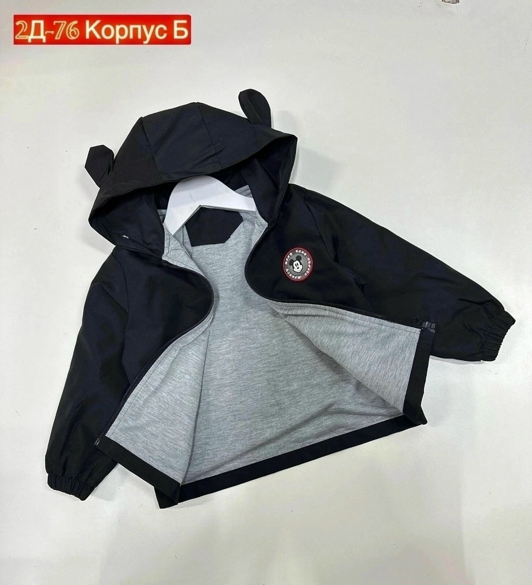 куртка,демисезонная куртка,куртка детский,куртка детская,куртка детская демисезонная