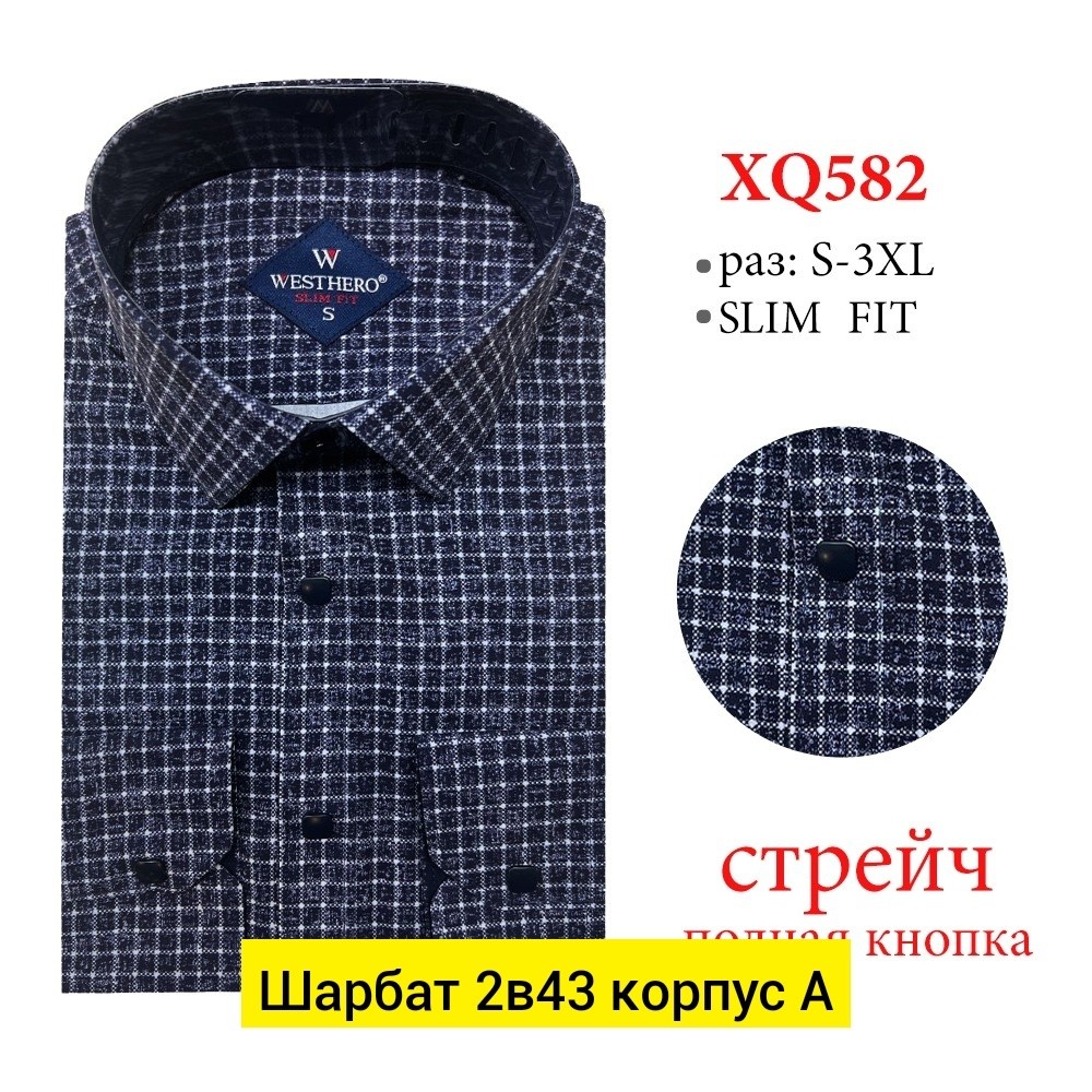 рубашка мужская на кнопках,классическая рубашка,рубашка мужская с рисунком,мужская рубашка,рубашка