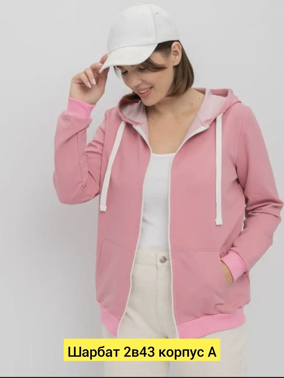 толстовка с капюшоном,однотонная толстовка,толстовка,толстовки женская,бежевая толстовка