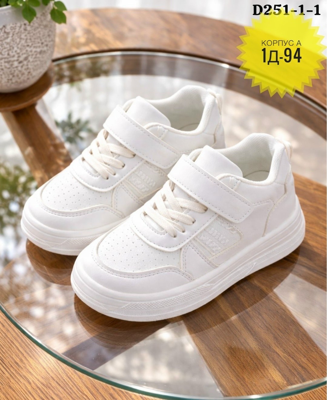 ,кроссовки детские белые,детские кроссовки,кроссовка детская,белые кроссовки