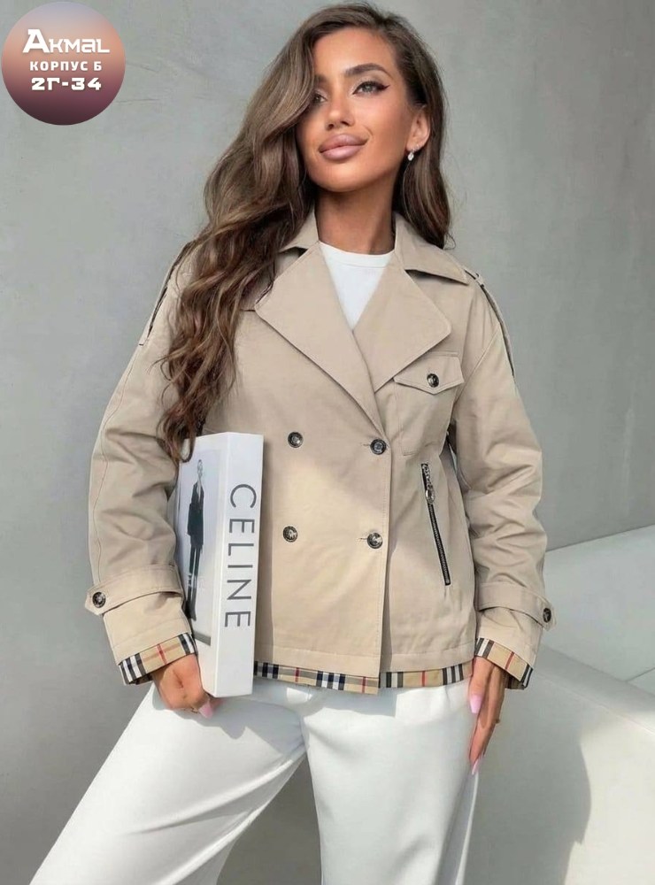 куртка стильная,куртка женская,куртка,демисезонная куртка,куртка легкая