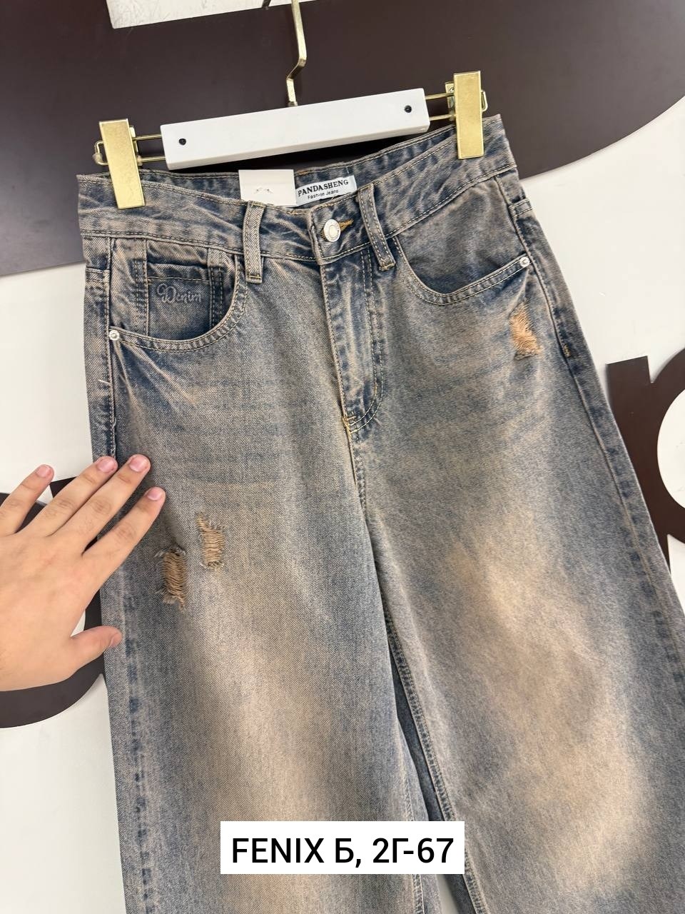 джинсы стильные,джинсы,брюки джинсы,женские джинсы,одежда джинсы