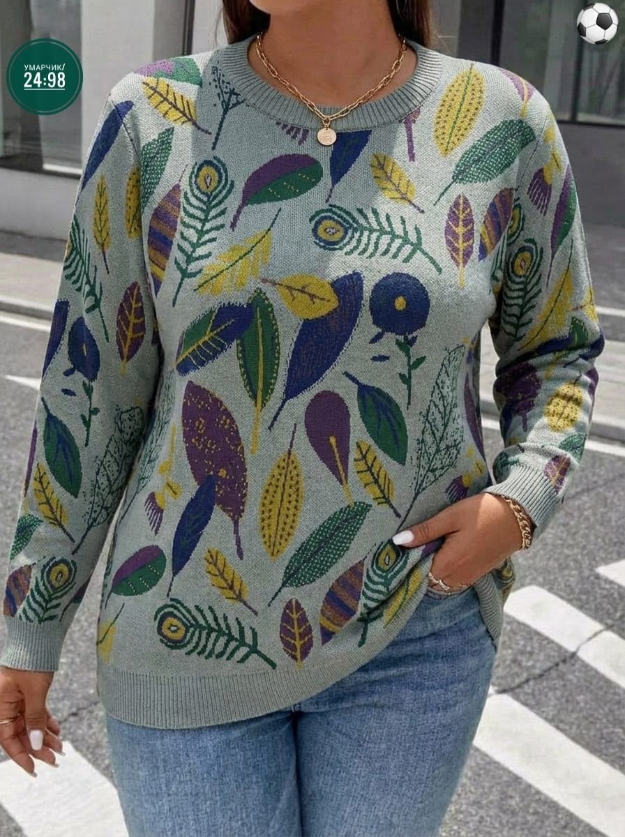 женская кофта,свитера больших размеров,свитера женские,женские вязаные свитера,кофта женская свитер