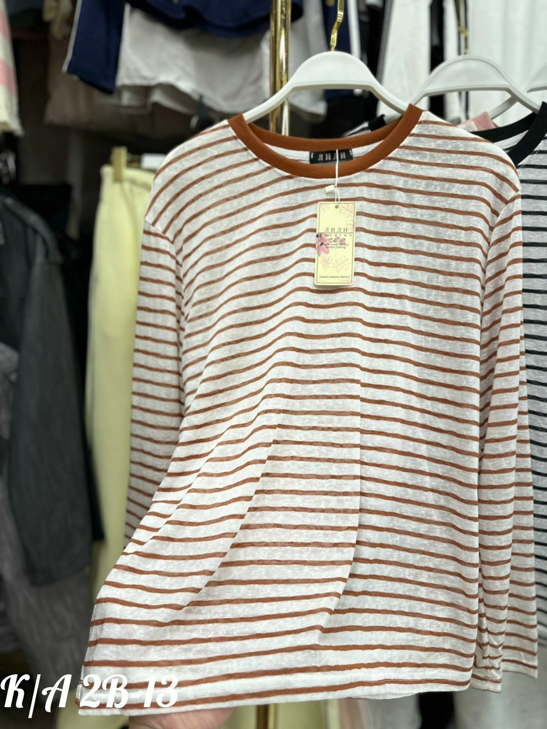 кофта женская,лонгслив полоска,полосатая футболка женская,лонгслив в полоску женский,лонгслив