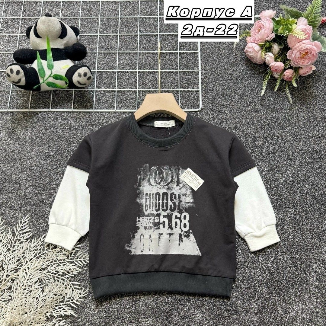 свитшот для мальчика,детская кофта,толстовка кофта,кофта для мальчика,детский свитшот