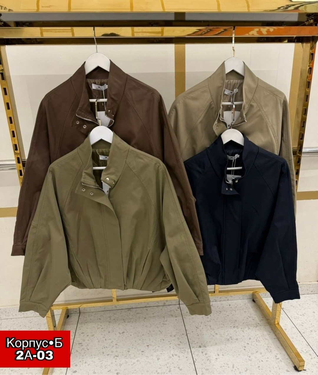 повседневная куртка,модная куртка,куртка бомбер,куртка бомбер женская,куртка