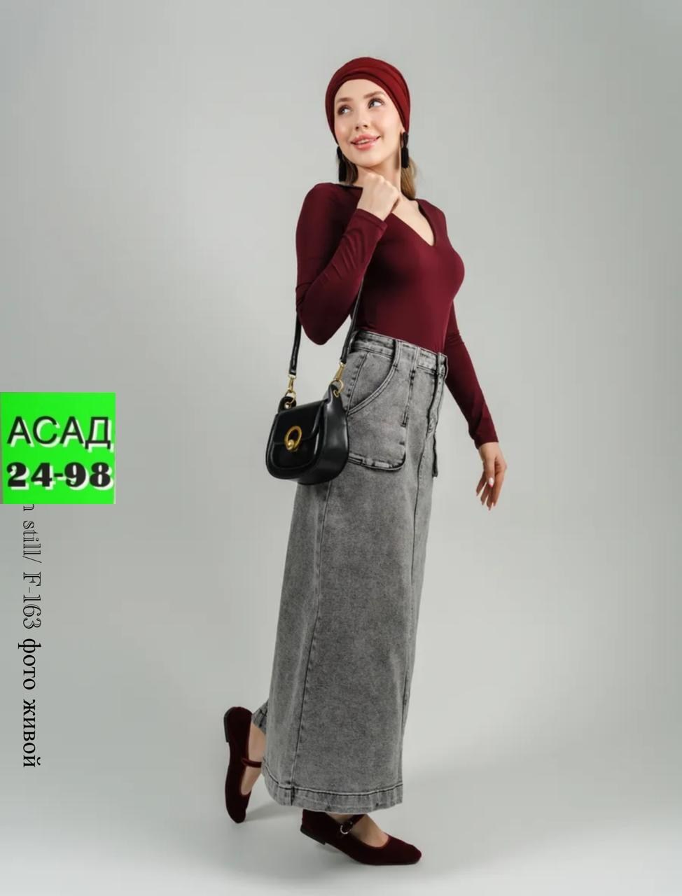 джинсовая юбка,джинсовая юбка длинная,джинсовая юбка макси,юбка карго,юбка джинсовая миди