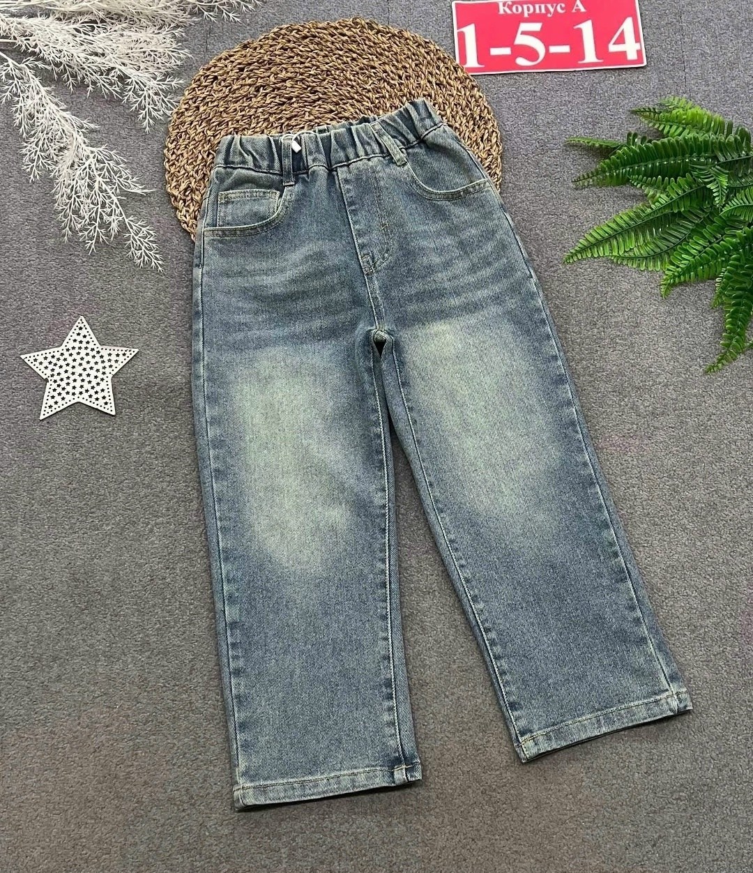 джинсы для девочек,джинсовые брюки,широкие джинсы для девочек,джинсы подростковые для девочек широкие,прямые джинсы