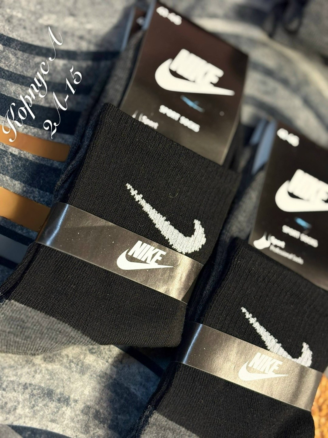 носки найк мужские черные высокие,мужские носки,комплект носки мужские,носки найк,набор носков найк