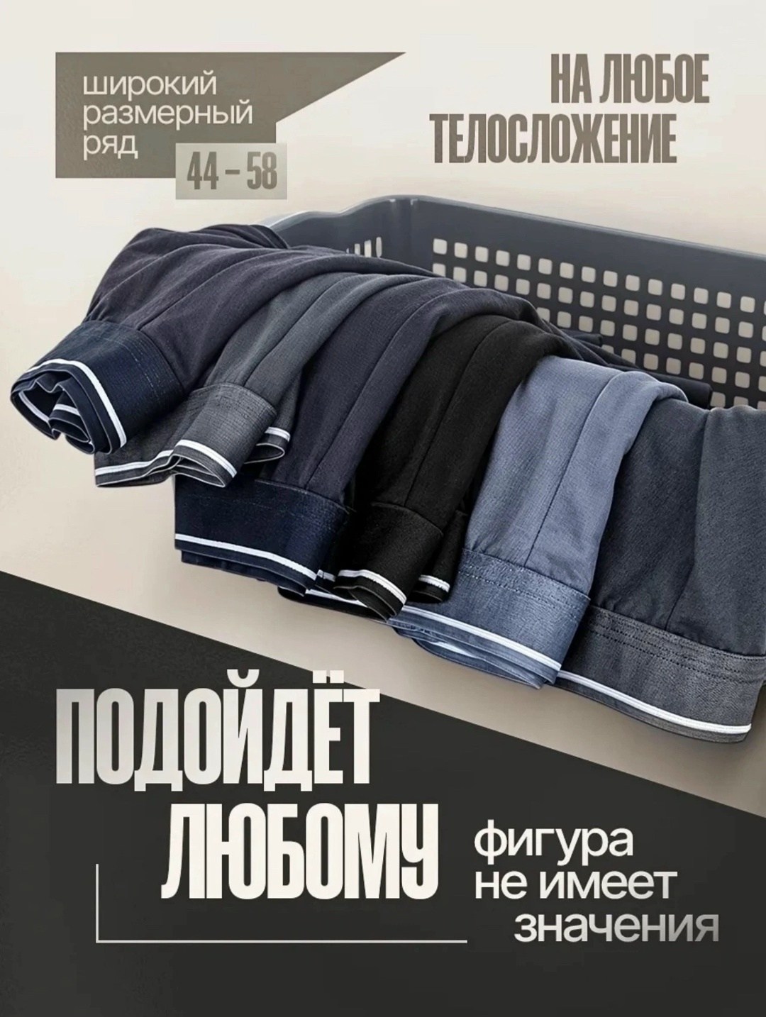 трусы бокай мужские,комплект мужских трусов,bokai трусы мужские 738,трусы мужские боксеры,трусы мужские