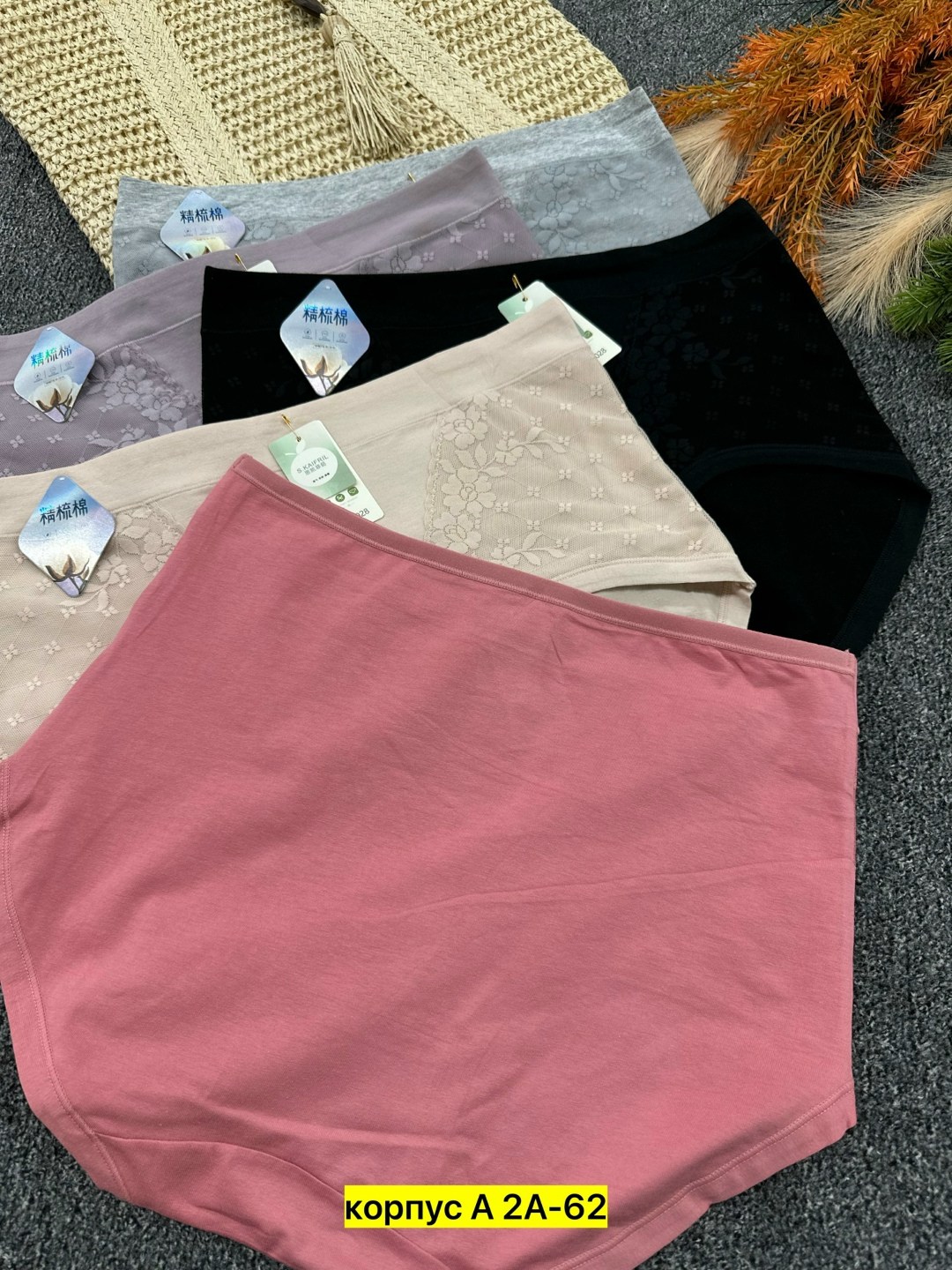 трусы женские 5 шт,трусы для женщин,трусы женские хлопок,трусы женски,женское нижнее белье