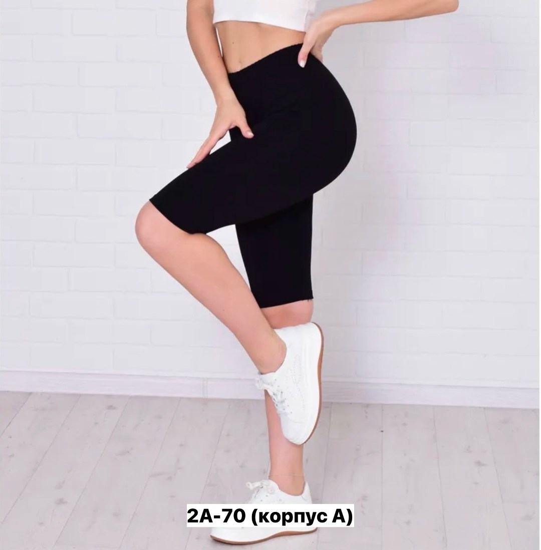 велосипедки женские,велосипедки женские с высокой талией,чёрные велосипедки,спортивные велосипедки,утягивающие велосипедки