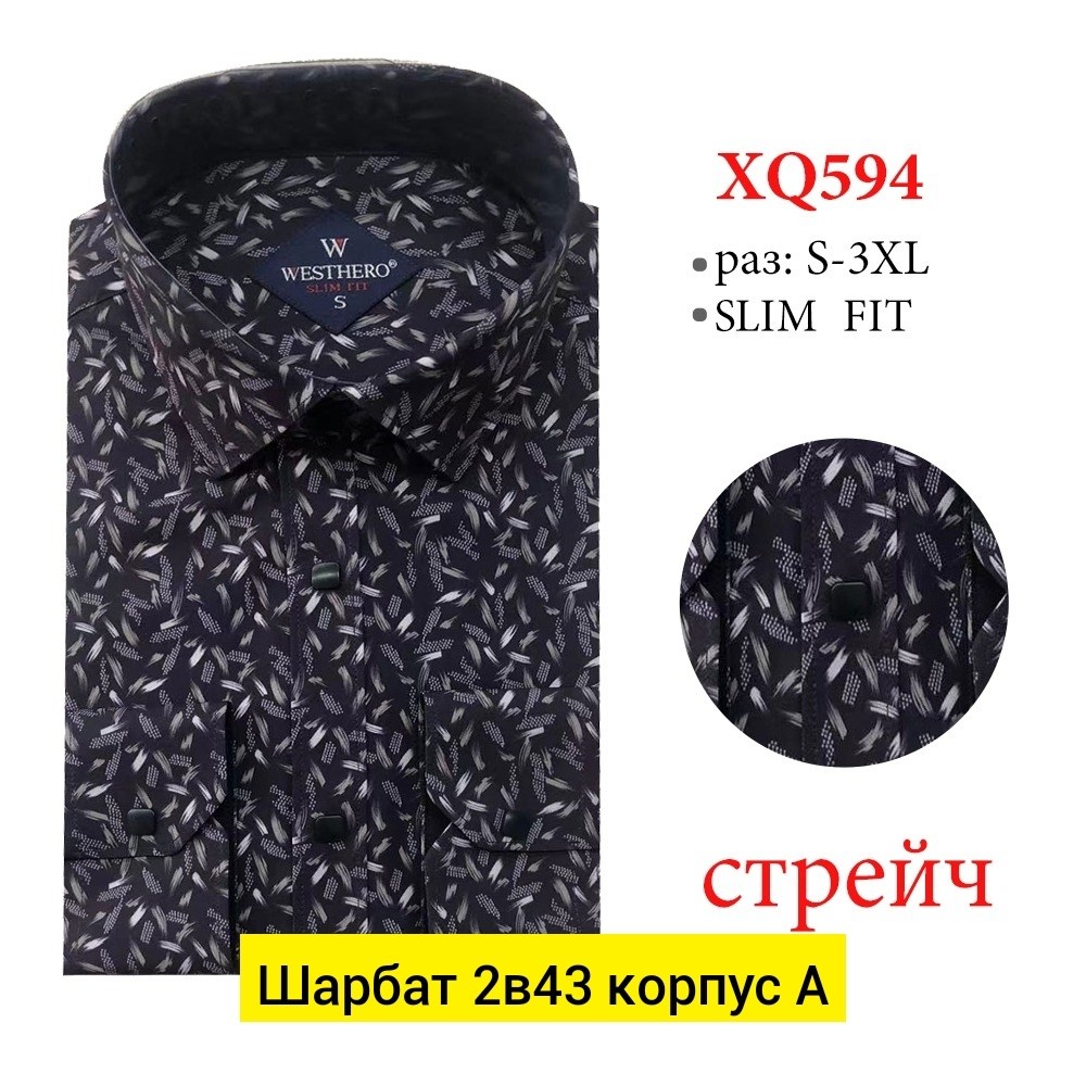 рубашка мужская на кнопках,классическая рубашка,рубашка мужская с рисунком,мужская рубашка,рубашка
