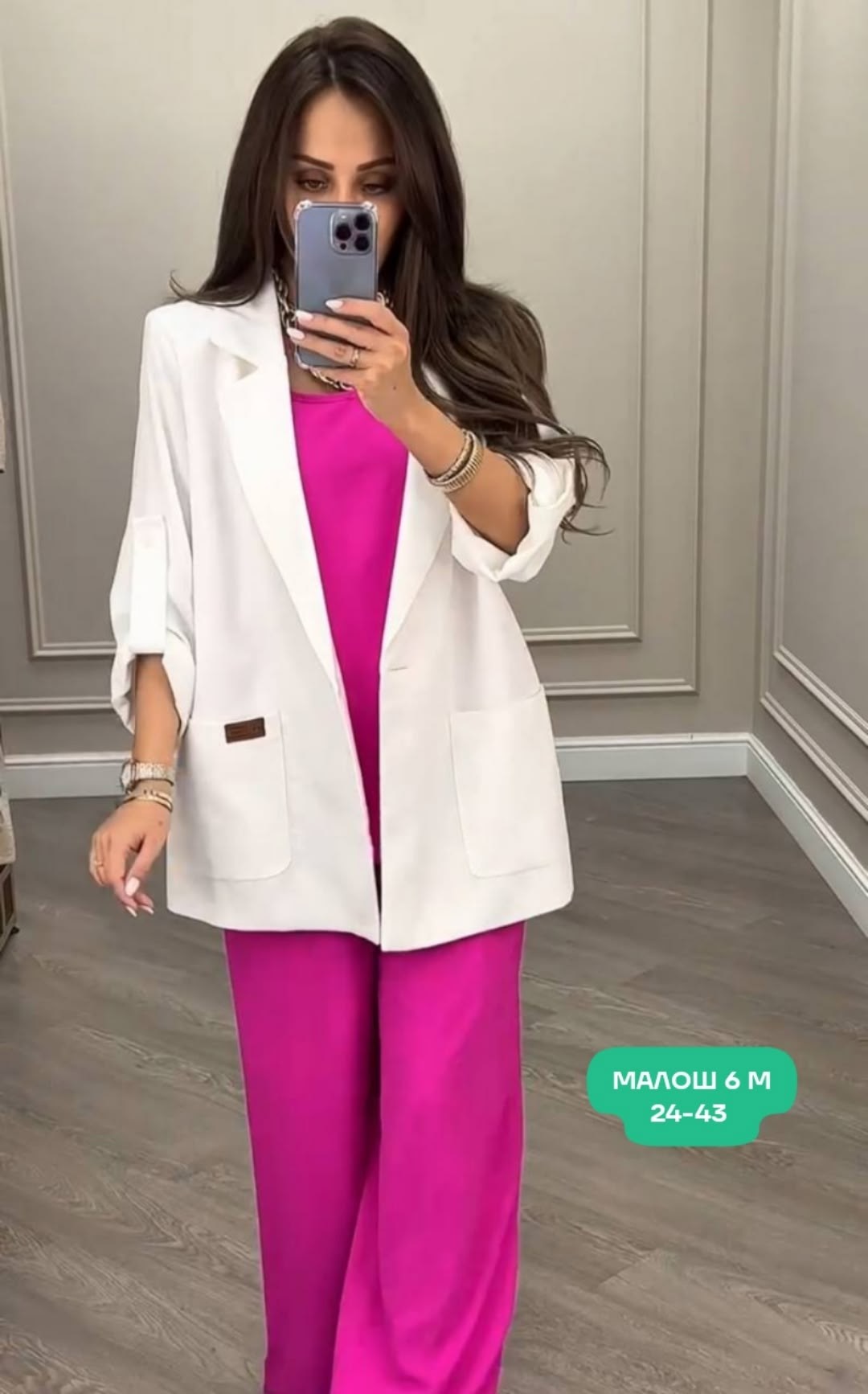 женский брючный костюм двойка,костюм с брюками нарядный,костюм женский тройка,малиновый брючный костюм,брючный костюм